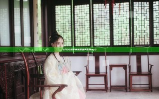 2分30秒不间断踹息声音频mp3