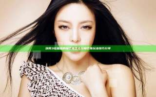 剑网3吐泡泡的榴芒兔怎么玩 榴芒兔玩法技巧分享