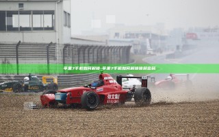 苹果7手机如何解锁-苹果7手机如何解锁锁屏密码