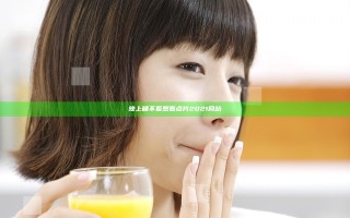 晚上睡不着想看点片2021网站