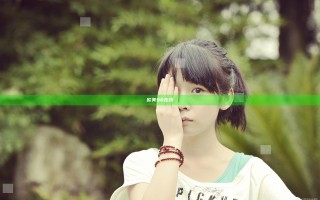 欧美96在线