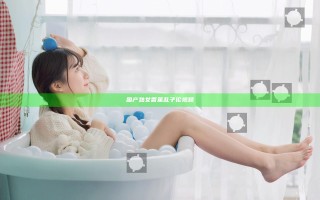 国产熟女香蕉乱子伦视频