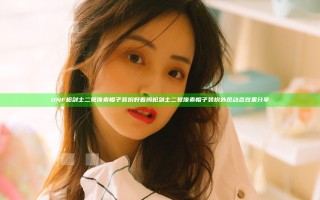 DNF枪剑士二觉像素帽子装扮好看吗 枪剑士二觉像素帽子装扮外观动态效果分享