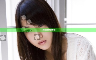 一闻就想要的香水