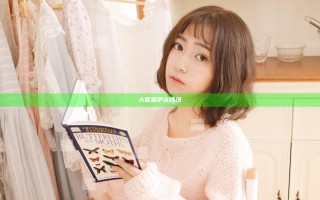 大香蕉伊在线现