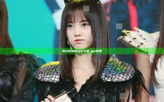 向日葵新版app下载汅api免费