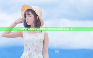 创造与魔法南瓜食材配方有哪些？创造与魔法全南瓜食材配方一览