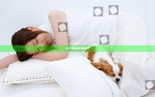 久久夜色精品国产