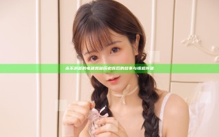 永不消逝的电波揭秘历史背后的故事与情感传递