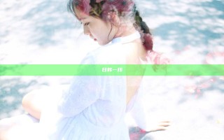 日韩一线