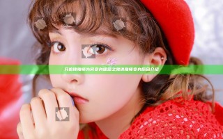 只狼佛雕师为何变身嗟怨之鬼 佛雕师变身原因介绍