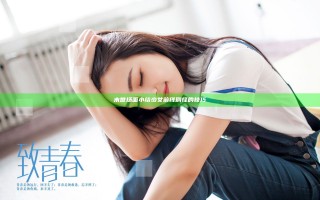 末世场面 小结少女前线刷怪的技巧