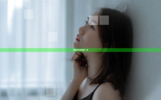 卫老汉与淑蓉第一次