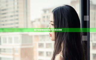 茄子视频懂你更多官方下载安卓版