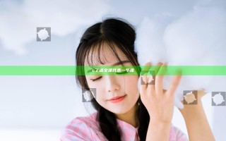 c了语文课代表一节课