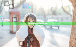 武动乾坤第三季动漫免费观看